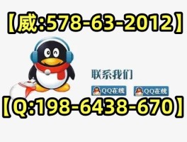 上海私人外卖工作室联系方式【上海外卖私人工作室微信】
